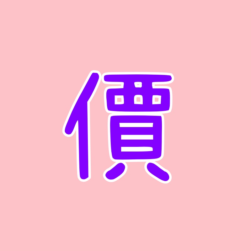 渴渴茶坊中高端茶❤️ 13k-20k