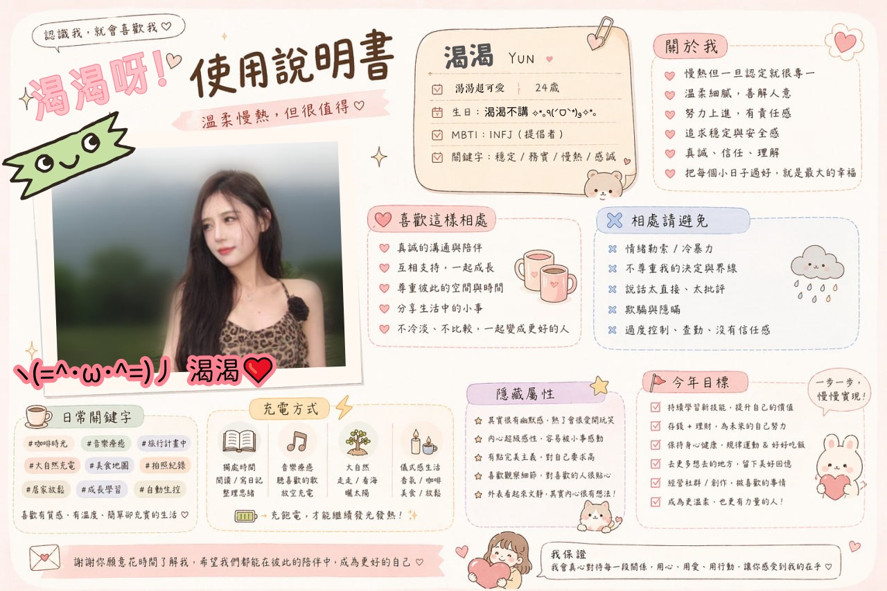 渴渴茶坊安全旅館超多選~