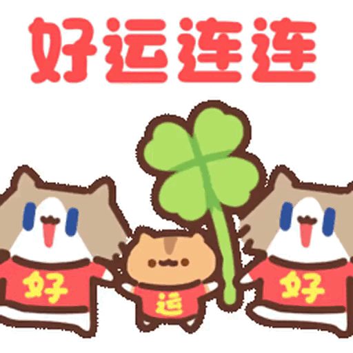 渴渴茶坊明碼標價專區