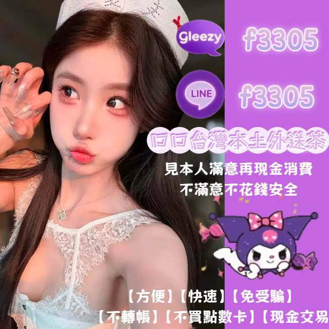 口口台灣金🥇牌總機
