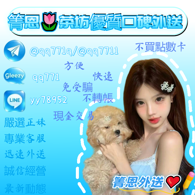 箐恩茶坊賴yy78952