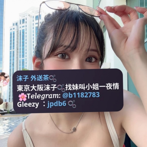 #大阪  ❤️番號：139 ❤️165cm · E · 33歲 · 49kg  ✍️性感與氣質兼具  每個動
