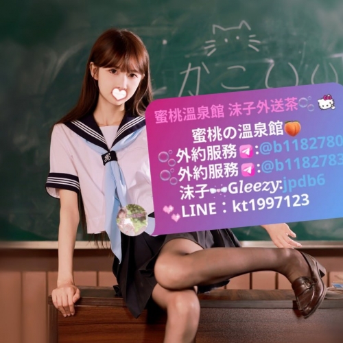 名前：水花 身長：162cm バストサイズ：Dカップ 年齢：22歳 體重：46kg 豊胸の有無：