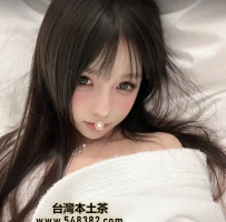 vivi：169/C奶/47kg/21歲 像洋娃娃一樣精緻，身材骨感纖細 皮膚白皙腿長比例好 無刺青