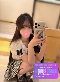 🇯🇵 #大板外送茶 🍒  ◆情報：158cm D罩杯 44kg 19歲 ◆価格：60min /1s ● ¥ 60000