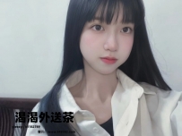 💗 #台中推薦 新妹  🐈 奈奈 160.44.C.20歲  😀 渴渴只看過外貌 身材 服務需要各位哥