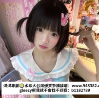 🔥新妹【試車來襲】  資料：艾艾 151.B.18.40kg 價位：半價5000（僅限試車） 地區：#