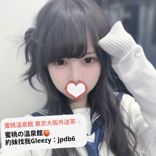 名前：リコ 身長：155cm バストサイズ：Cカップ 年齢：20歳 體重：44kg 豊胸の有無：