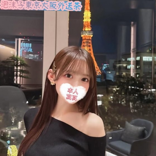 #大阪氣質與美貌並存的嘉嘉 要顏有顏 要身材有身材 三點粉嫩白虎一線天~