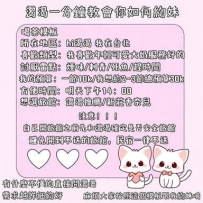 喝茶模板來啦