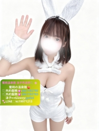 🇯🇵 #大板外送茶 🍒  ◆情報：155cm D罩杯 43kg 20歲 ◆価格：60min /1s ● ¥ 50000