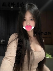 🇹🇼 北部可約 【現在可安排】 🦋 妍柔 163-F-48-23歲  白嫩巨乳、氣質型甜顏 身材超
