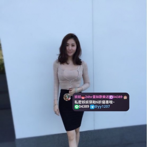 陳梅 165，47，D杯，32歲 行政助理，很有女人味，很有魅力 豐滿浪蕩，狂野，  🌐妖妖