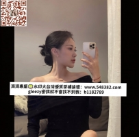 #北部可約 💜#輕熟女人/婷軒  166/45kg/C/30歲 很有女人韻味，穠纖合度的標準身材，花