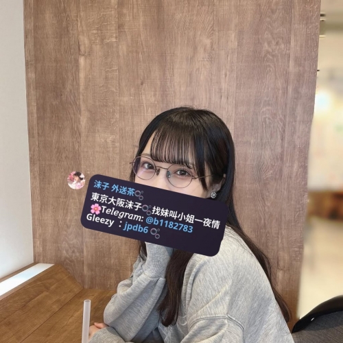 #東京  ❤️番號：132 ❤️160cm · C · 25歲 · 45kg  ✍️幼教老師，笑起來超無害