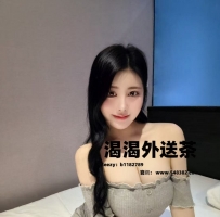 日本娛樂直播女神❤️‍🔥❤️‍🔥 極騷小淫娃 熱情服務佳 #南部  12k 詩涵 163/F/23