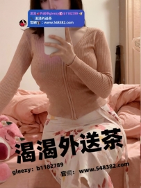 地區：#北部 #鮑魚肥美⚠️ 數據 ：希希  161. 47 . D+ . 30歲    饑渴的人妻跟老公一