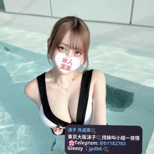 #東京  ❤️番號：102 ❤️165cm · E · 28歲 · 50kg #東京  ❤️番號：102 ❤️165