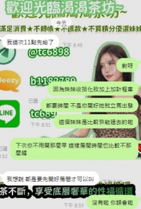 渴渴發現現在還是有很多客人以為是要開好房間才能約妹妹 其實大家都誤會了 優先預約妹