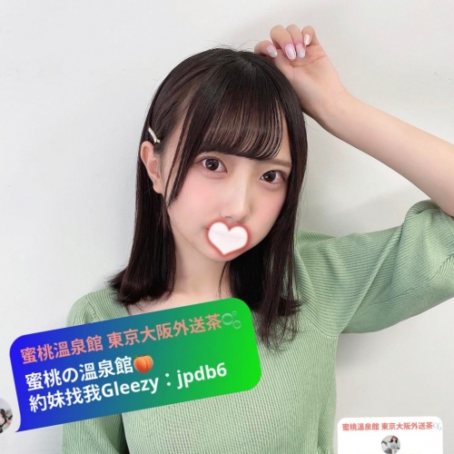 名前：優衣 身長：155cm バストサイズ：Bカップ 年齢：20歳 體重：43kg 豊胸の有無：