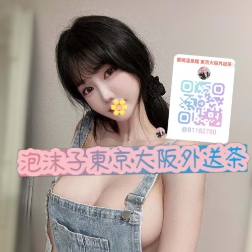 名前：-はるな