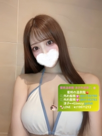 🇯🇵 #東京外送茶 🍓  ◆情報：168cm H罩杯 52kg 24歲 高顔值高挑大奶模特來兼職啦 服