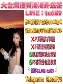 🩷#關於妹妹照片問題
