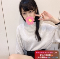 🌸沫子日本👌東京大阪出張🌸  👌 國籍：#日本大阪 🇯🇵 👌 名字：咲月 👌 資訊：164m
