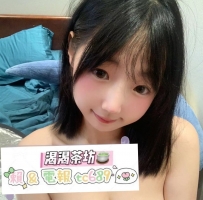 #求開門紅系列 #半價約 156/51/F 18歲 木子桑 真奶童顔巨乳 小隻馬 幼齒可愛嬰兒肥微
