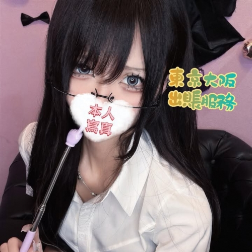 #東京  ❤️番號：113 ❤️163cm · C · 26歲 · 47kg  ✍️火辣身材勾魂奪魄、誘惑