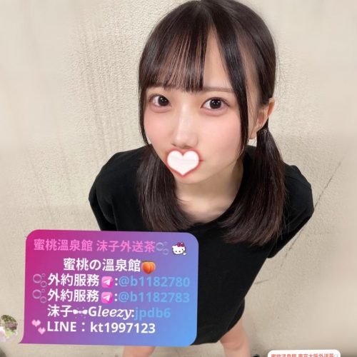 名前：優奈 身長：156cm バストサイズ：Cカップ 年齢：20歳 體重：42kg 豊胸の有無：