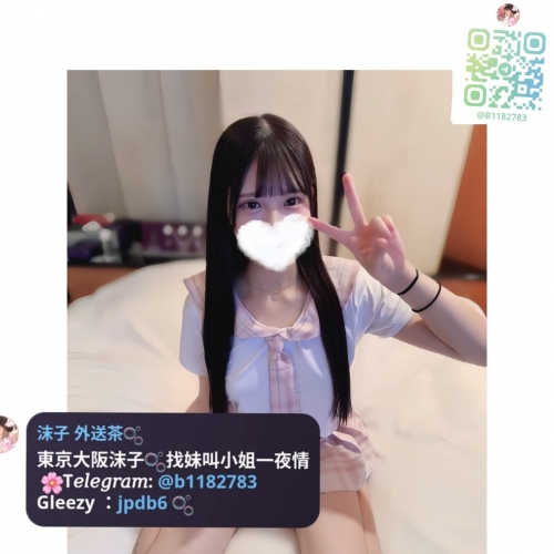 #東京出勤   番號：1256 三圍：154cm｜43kg | E罩杯 費用：私信問價 職業：日文老師