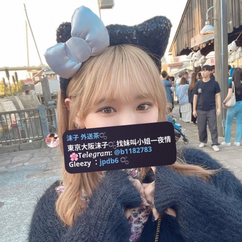 #東京  ❤️番號：133 ❤️160cm · C · 22歲 · 45kg  ✍️大學生兼職 甜美可愛 稚