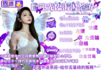 💃💃北中南服務地區 這些都是有服務的地區唷😘  如果你不在以上地區👆 請看以下地區格
