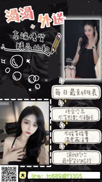 渴渴茶樓❤️外送地區：