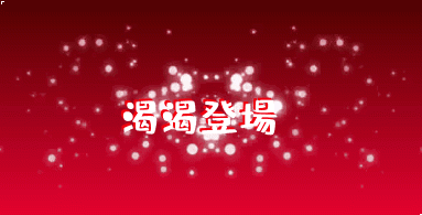 渴渴外送茶找我賴tc689