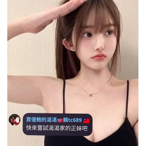 介紹：馬尾清純小女生，膚白奶大，聲音甜到心坎裡！