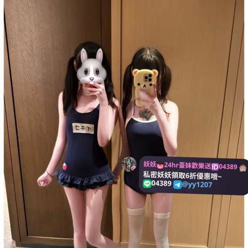 🥛3p來襲🥛  😀😀妖妖獨家推薦  😀左：小萍 152.B.19.44kg 😀右：念念 153.B.19.44kg