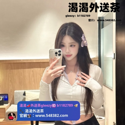佳萱  168cm 51kg  E奶 24歲  簡介：#高檔好妹童顏巨乳 有在健身 所以身體看起來會稍