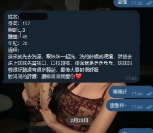 超級無敵推薦最近約學生妹  真的巨好 巨漂亮  巨划算