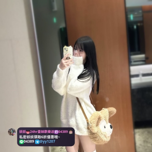 🎵酥酥  155.B.18.43kg 🎵 #妖妖臺南彰化推薦 妹妹正值青春期，但對性這方面瞭解的並