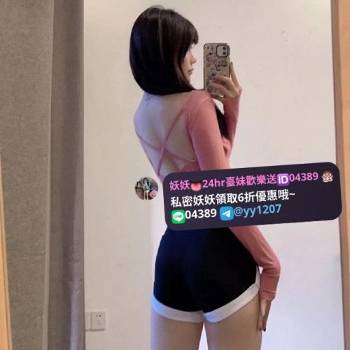 ⭐無套系列 資料：芝芝 166.47.D.26歲 特殊：全程無套 地區： #南部 價格： 5000 🌐妖