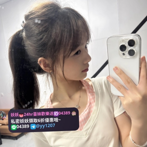 🔣週五學生無套日🔣  😊央央 153.C.19.44kg ❤️  #妖妖雙北新竹推薦 🌺無套僅限今天