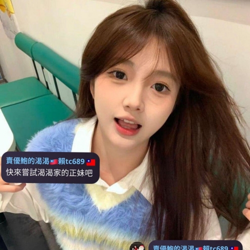 介紹：#清秀學生妹，水汪汪大眼超迷人！小隻馬的身材好操控