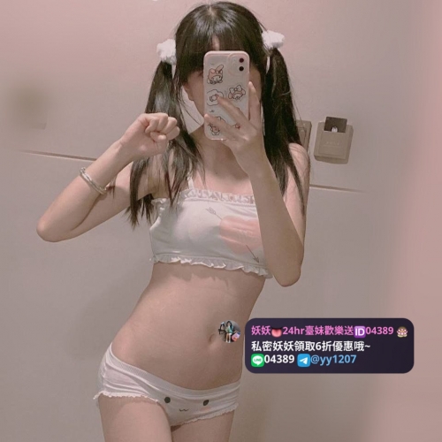 😀小敏  160cm 45 B+ 18歲 😀 #妖妖台南高雄推薦 #新妹兼職 甜美清純的粉嫩少女  首次