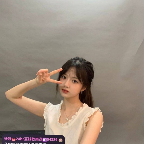 🔥新妹【試車來襲】  資料：芸芸 157.C.20.44kg 價位