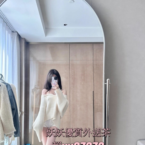 #妖妖中部優質外送茶  ✅妹妹資訊:藝美 21歲 165/47/大C  超正東海正妹登場‼️最愛各