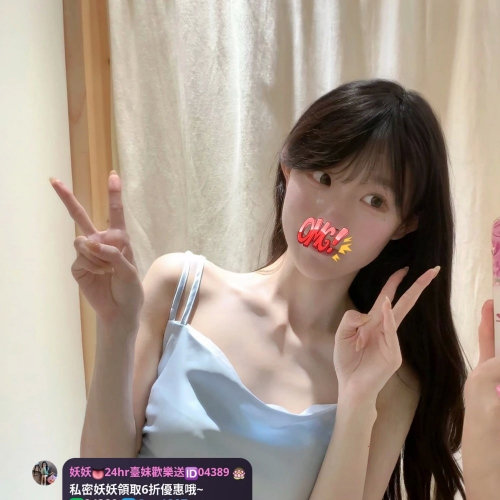 🥪京京  162.E.21.47kg 🥪 #妖妖台中彰化推薦 臉蛋：甜美可愛臉蛋辣妹身材，俘獲無數