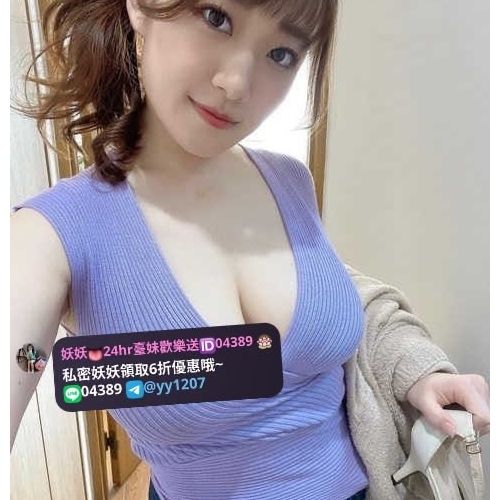 #可全程免費無套深入內射到飽‼️ ⭐️米奇  160.47.D.30歲  人妻 很騷很騷那種哦很喜歡做愛   無套內射顏射口爆大尺度   現在有空    那個帥哥喜歡可以私下密我   性欲超強的   很喜歡做愛哦！     任何服務都可以滿足你