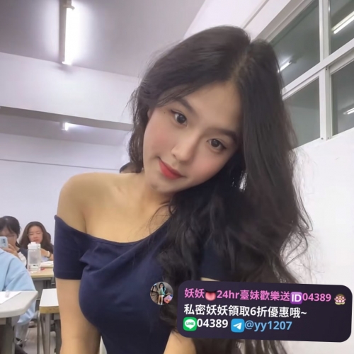 ⭐今日【犯罪學生】全程無套推薦  資料：小白 160.E.20.46kg 地區：#妖妖北部推薦  在